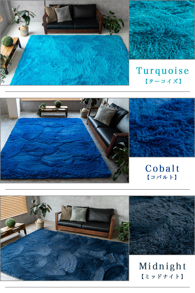 楽天市場】ラグ 130x190 洗える ラグマット ブルー リビング 毛足35