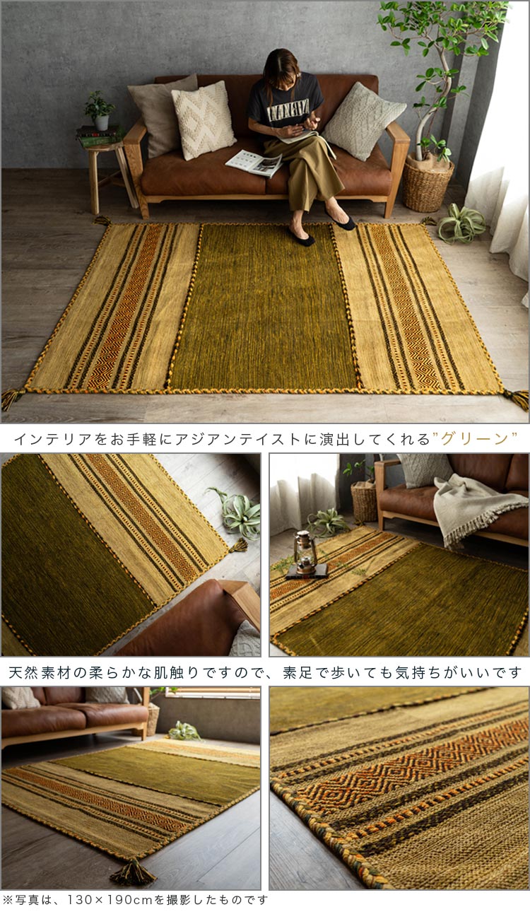 楽天市場】キリム 柄 ラグ おしゃれ ラグマット 綿 190×190 カーペット