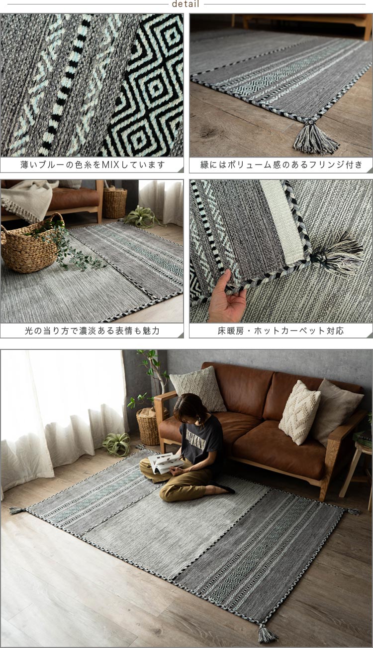 楽天市場】ラグ キリム おしゃれ ラグマット 約 3畳 190×240 絨毯