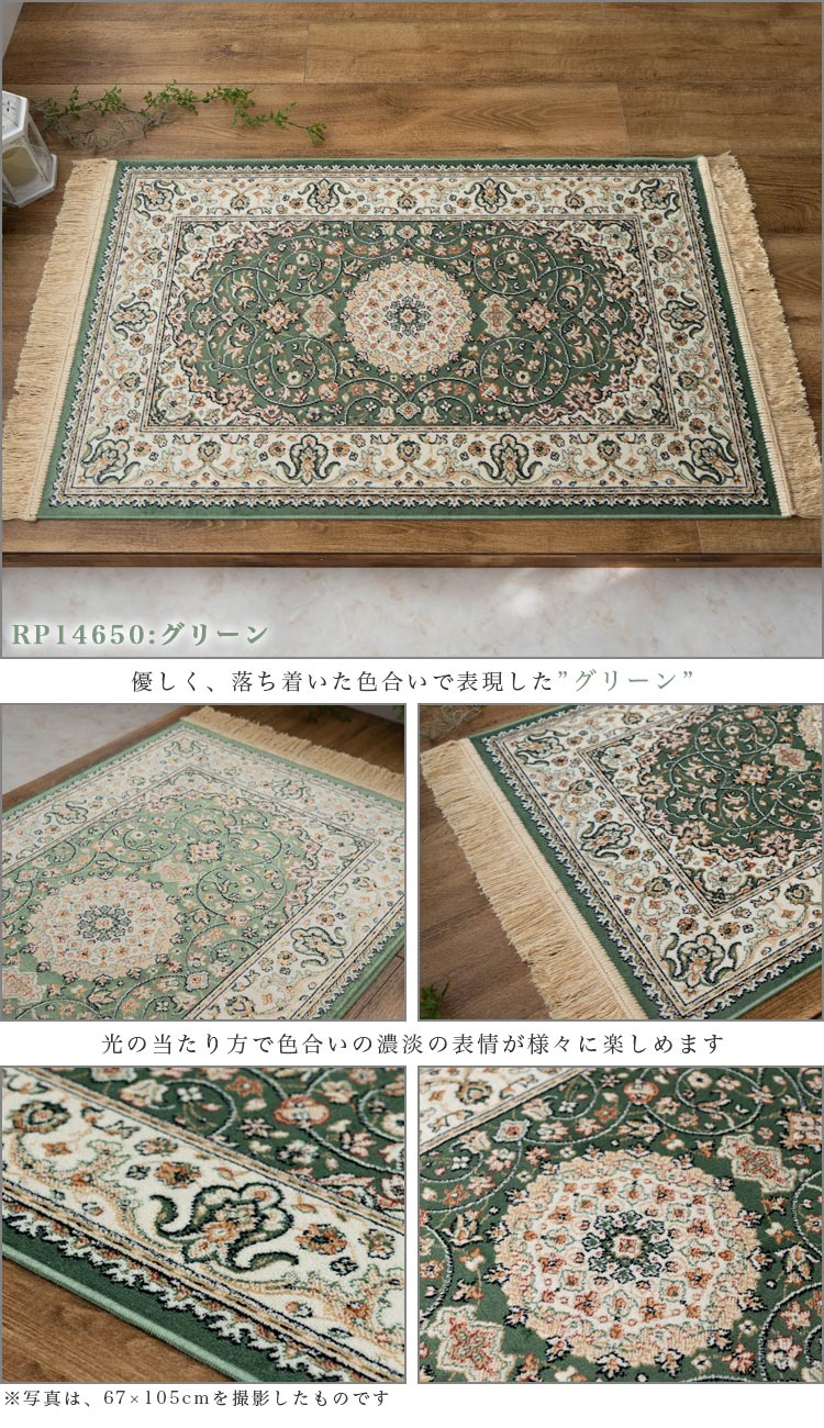 楽天市場】玄関マット 室内 67×105 屋内 おしゃれ シルク タッチ