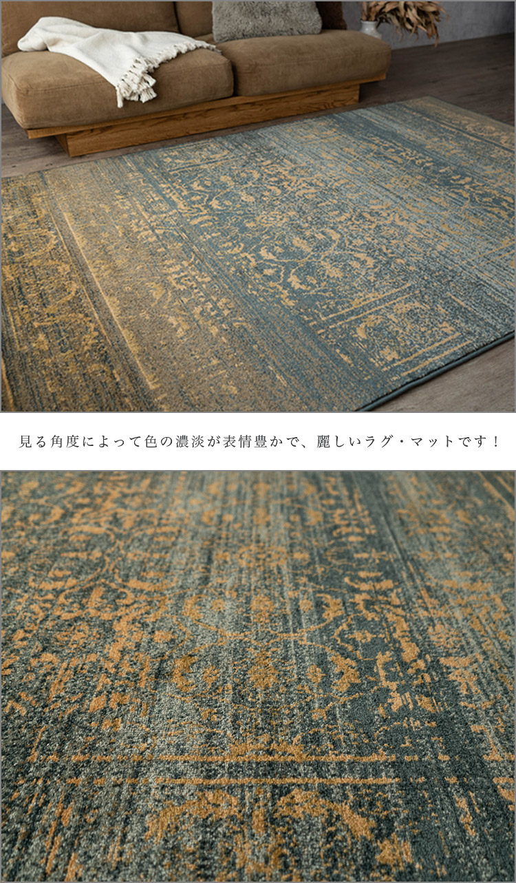 楽天市場】ラグ アンティーク 風 絨毯 トルコ絨毯 おしゃれ 100×150