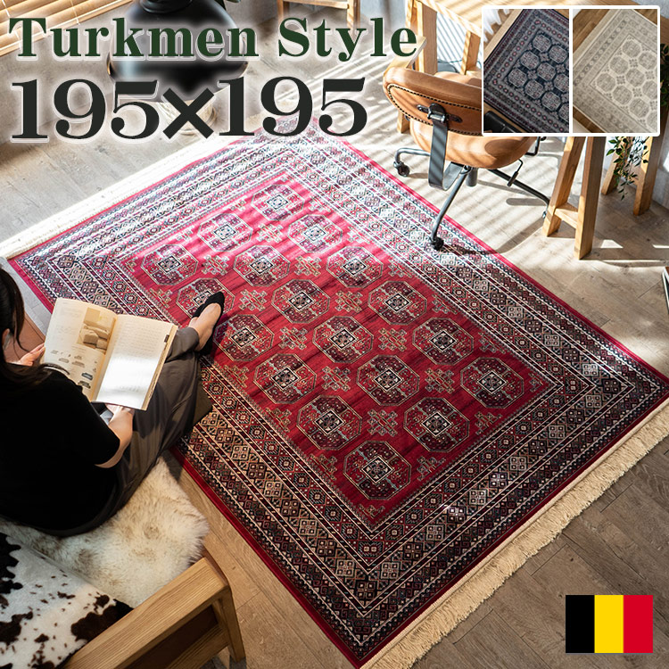 楽天市場】【3/1限定！最大1,000円OFFクーポン】 ラグマット 2畳