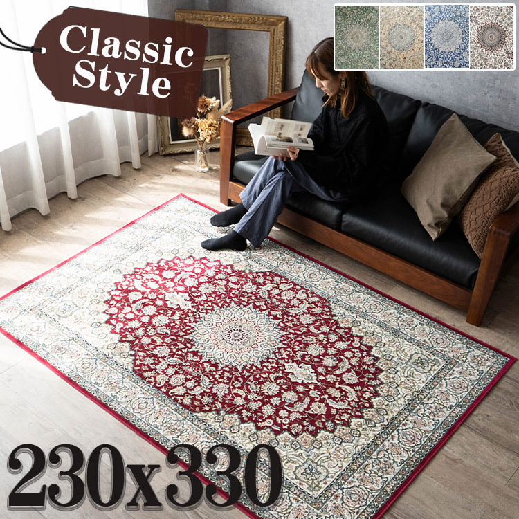 値下げベルギー(170×230)上質ラグ,絨毯 ベルギー(170×230)上質ラグ，絨毯