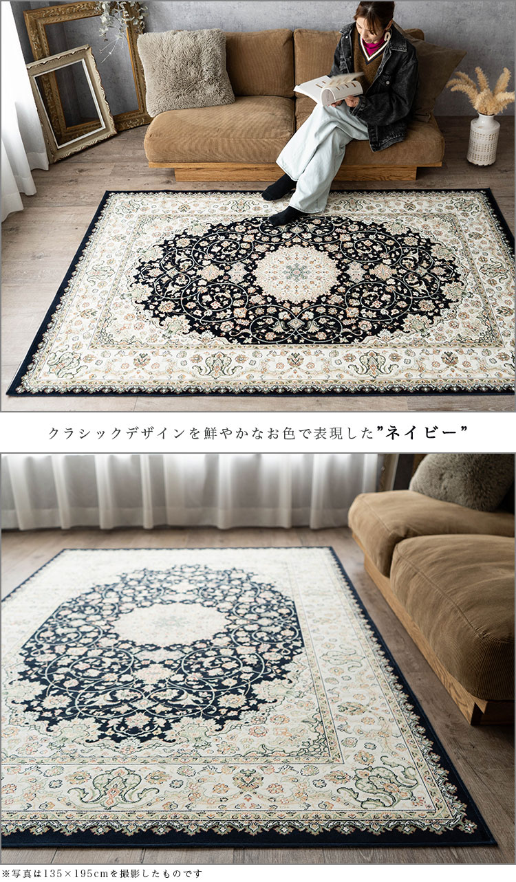 楽天市場】ラグマット モケット織り 薄手 ラグ カーペット 1.5畳 135