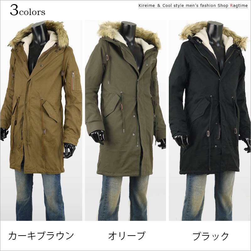 楽天市場】モッズコート ボア ライナー メンズ 冬 ミリタリーコート