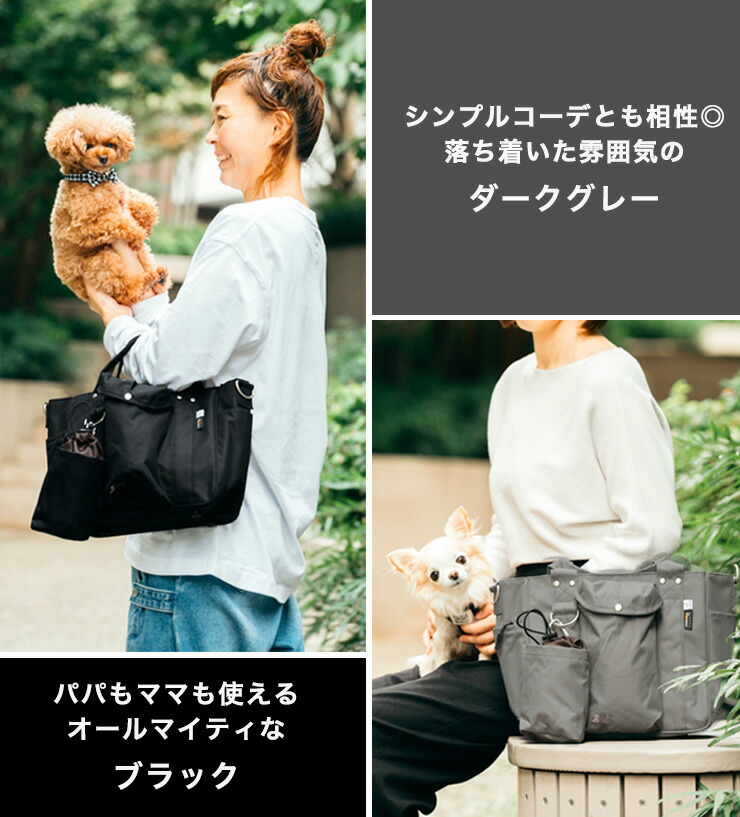 楽天市場】【ご愛顧SALE】犬 散歩バッグ 多機能 A4サイズ収納可