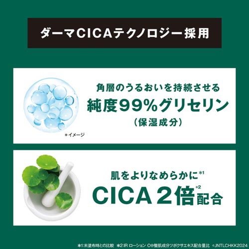 楽天市場】ニュートロジーナ インテンスリペア CICA 高保湿クリーム