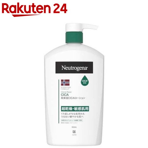 楽天市場】シカ ボディクリームの通販