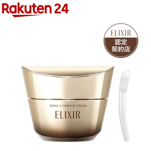 楽天市場】エリクシール トータルVの通販