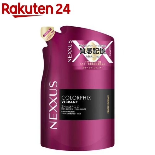 ネクサス カラー シャンプー」の人気商品一覧 | 安い商品を通販サイト