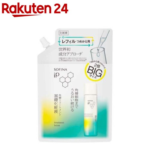ソフィーナ iP 角層トリートメント 基礎化粧液 BIG レフィル 300ml」の