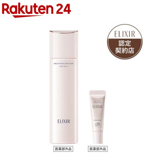 楽天市場】【企画品】エリクシール 美白＆エイジングケア 化粧水 体感