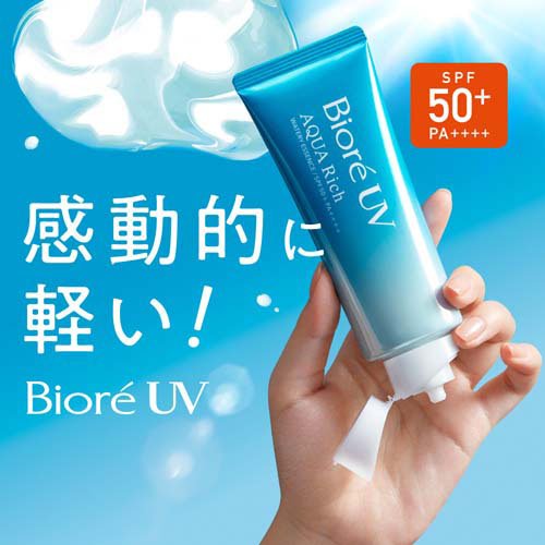 Biore アクアリッチウォータリージェル SPF50 24個セット ビオレ UV