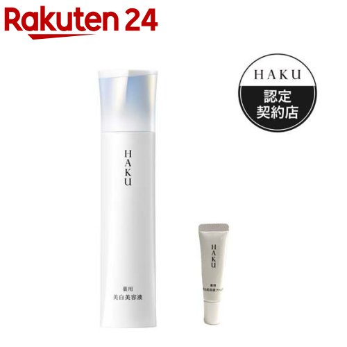 楽天市場】haku セットの通販