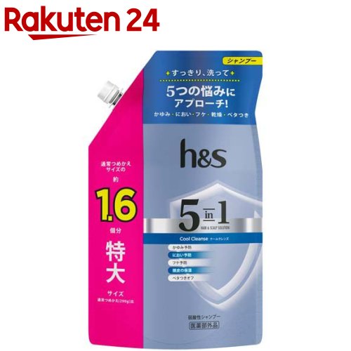 楽天市場】h&s シャンプー 詰め替え 1．7の通販