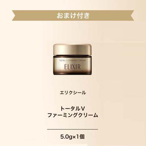 楽天市場】エリクシール トータルV ファーミングクリーム+小型クリーム