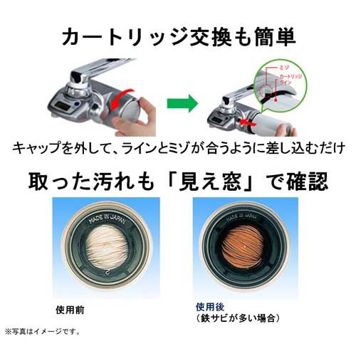 楽天市場】【楽天24グループ限定】東レ トレビーノ 浄水器 スーパー
