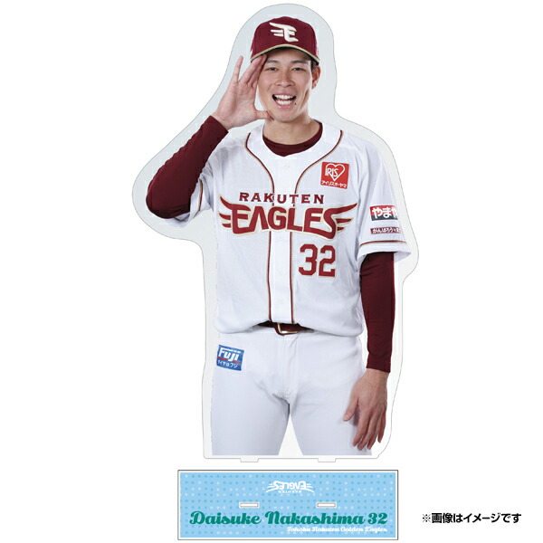 楽天イーグルス イーグルスベア 中島大輔 ファンクラブ限定 2025