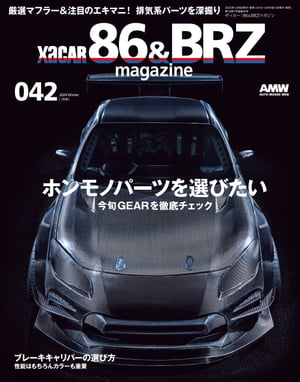 楽天市場】86 brzマガジンの通販