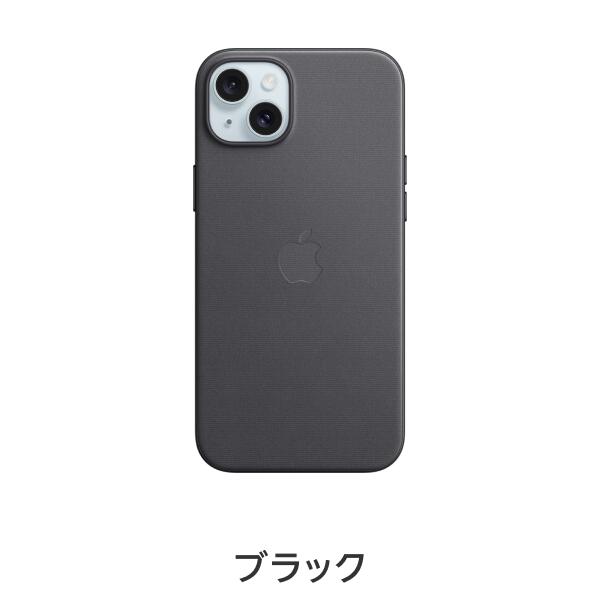 楽天市場】【送料無料】MagSafe対応iPhone 15 Plus ファインウーブン