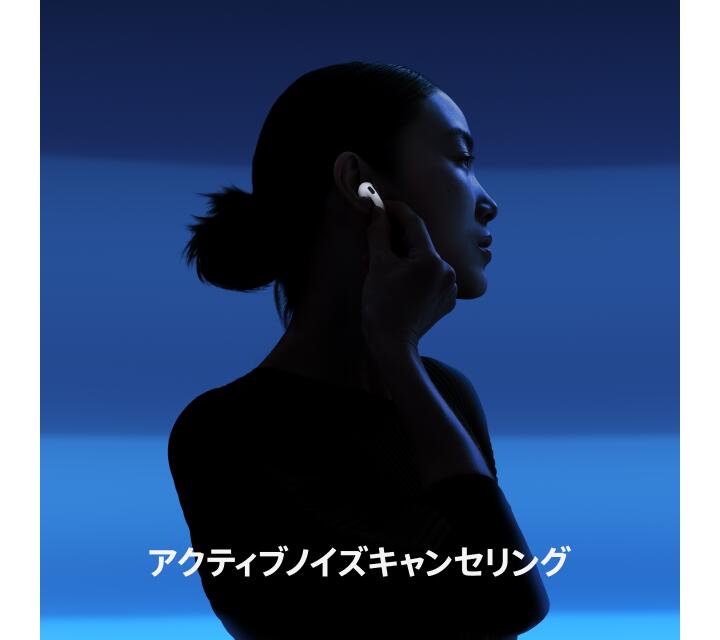 楽天市場】AirPods 4 アクティブノイズキャンセリング搭載