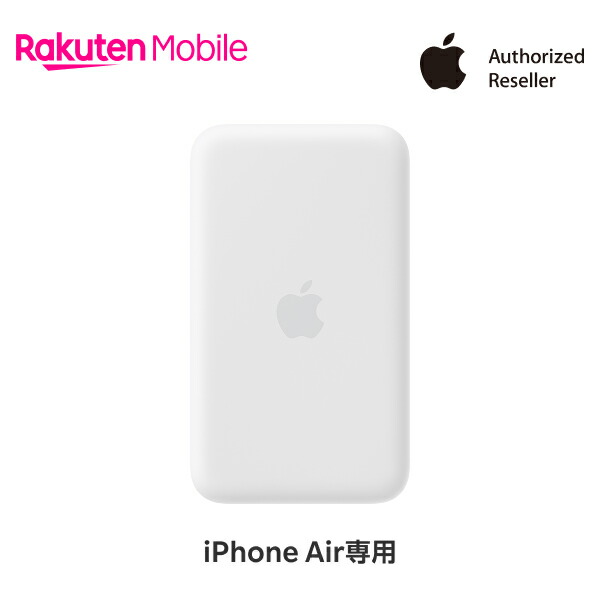 楽天市場】【送料無料】iPhone Air MagSafeバッテリー アクセサリー