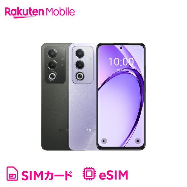 楽天市場】OPPO A3 5G 回線セット(Rakuten最強プラン申し込み