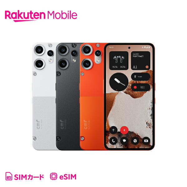楽天市場】Nothing CMF Phone 2 Pro 回線セット(Rakuten最強プラン