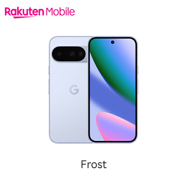 楽天市場】Google Pixel 10 端末本体のみ(機種変更はこちら) グーグル