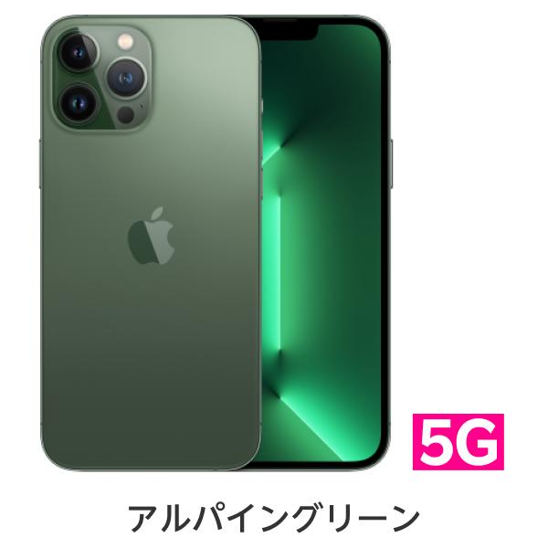 楽天市場】【訳あり品（外装不良）】iPhone 13 Pro Max simフリー 端末