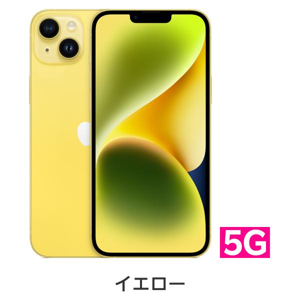 楽天市場】【訳あり品（外装不良）】iPhone 14 Plus 回線セット