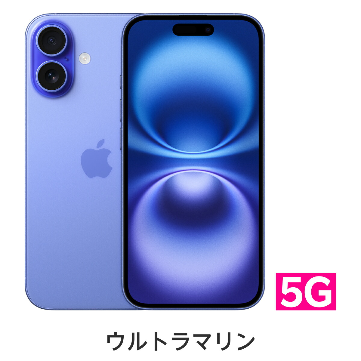 楽天市場】iPhone 16 Plus simフリー 端末本体のみ （機種変更はこちら