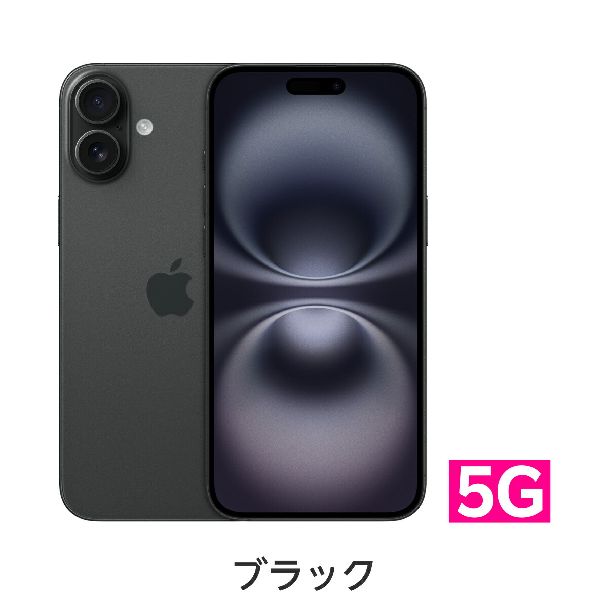 楽天市場】iPhone 16 回線セット（Rakuten最強プラン申し込み） SIM