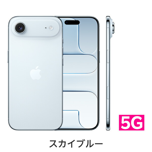 楽天市場】iPhone Air 端末本体のみ(機種変更はこちら) SIMフリー 新品