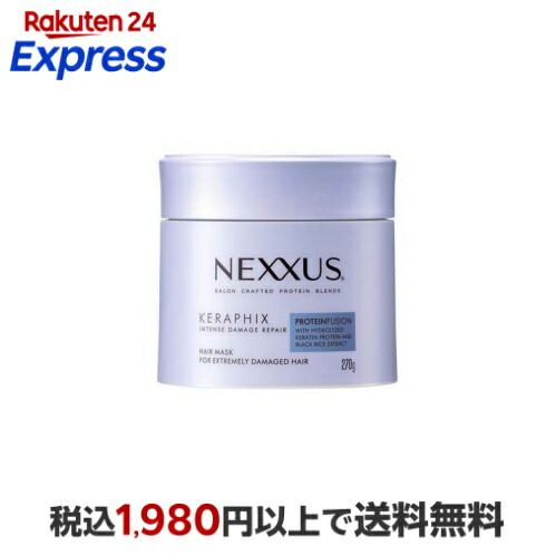 楽天24エクスプレス｜NEXXUS(ネクサス) インテンスダメージリペア