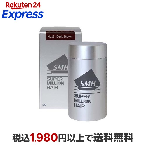楽天24エクスプレス｜スーパーミリオンヘアー ダークブラウン 30g