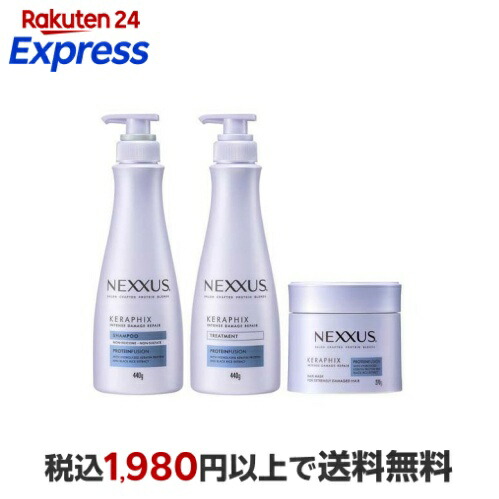 楽天24エクスプレス｜NEXXUS(ネクサス) インテンスダメージリペア