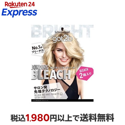 楽天24エクスプレス｜got2b ボンディング・ブリーチ 2箱セット 【got2b