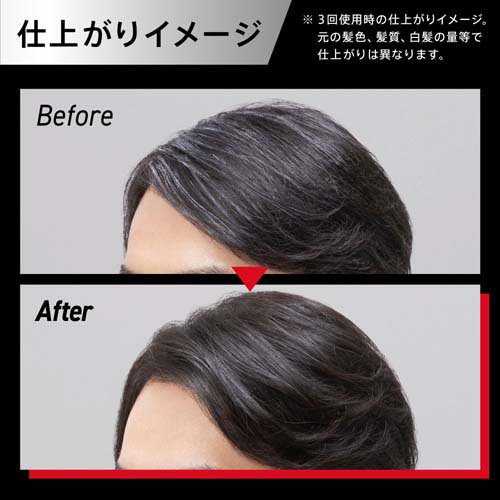 楽天24エクスプレス｜サクセスブラックふんわり仕上がるカラー