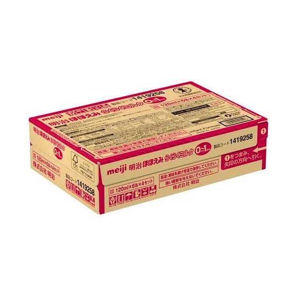 楽天24エクスプレス｜らくらくミルク 常温で飲める液体ミルク 0か月低