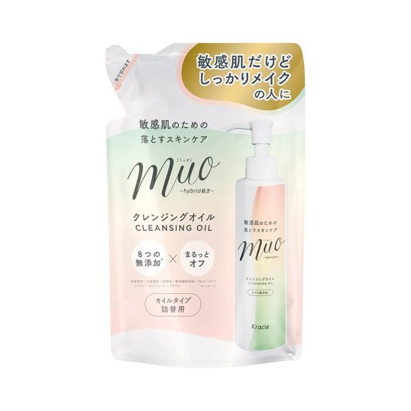 楽天24エクスプレス｜ソフティモ クリアプロ 酵素クレンジングオイル