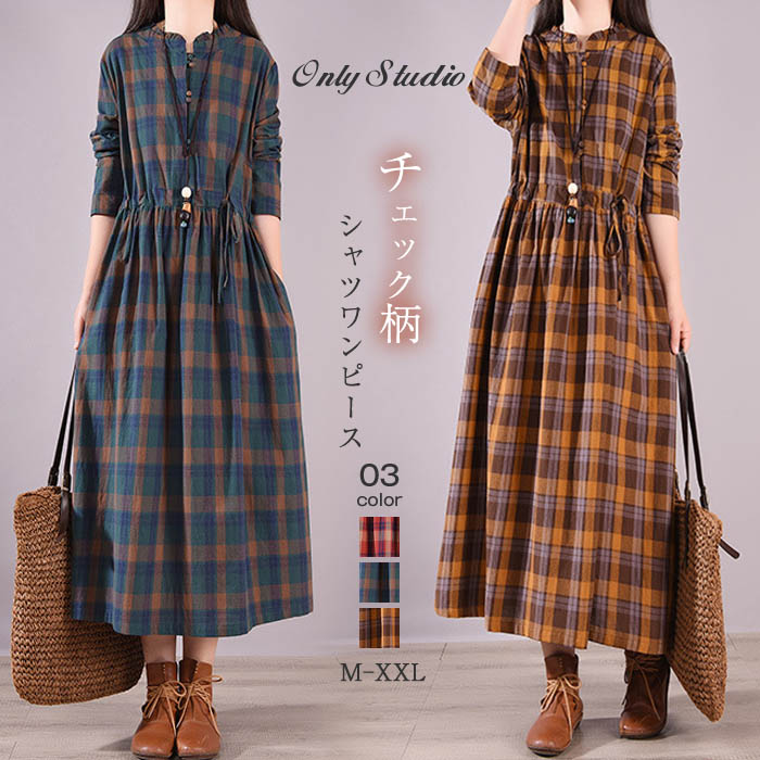 楽天市場】シャツワンピース ワンピース チェック レディース ロング