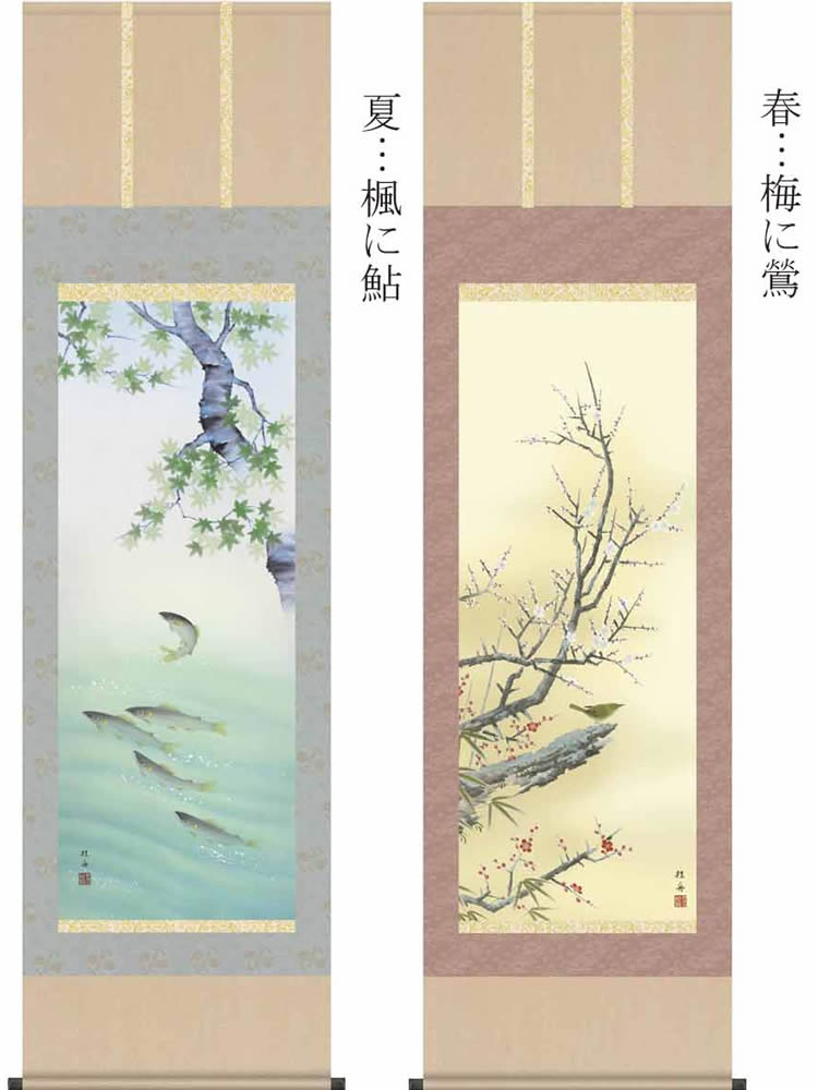 楽天市場】掛け軸【四季花鳥画セット：34A6-22ABCD】丈190cm×幅54.5cm