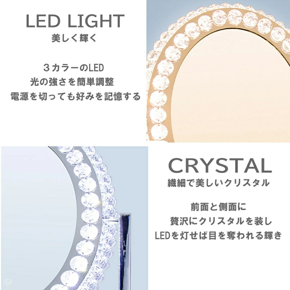 楽天市場】ハリウッドミラー 女優ミラー 卓上 おしゃれ クリスタル 三