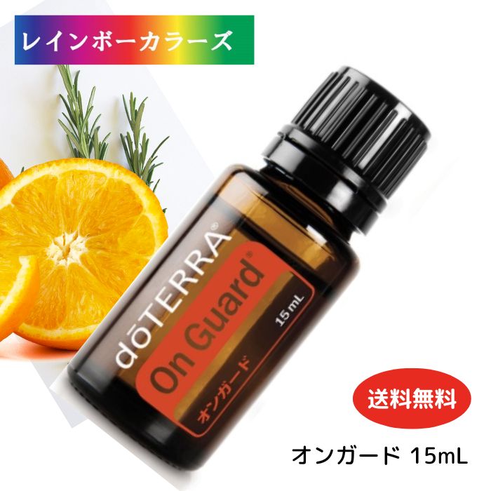 ドテラ オレンジ アロマオイル」の人気商品一覧 | 安い商品を通販