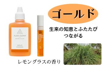 楽天市場】オーラソーマ ポマンダー 19本 フルセット (各25ml) [オーラ