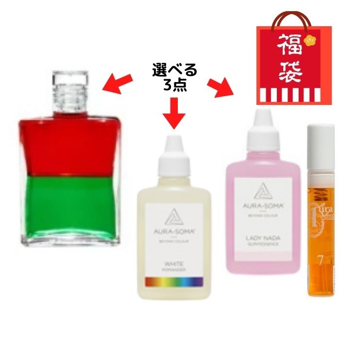 楽天市場】オーラソーマ プロダクツ 選べるセット ［ イクイリブリアム