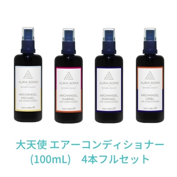楽天市場】オーラソーマ エアコンディショナー 送料無料の通販