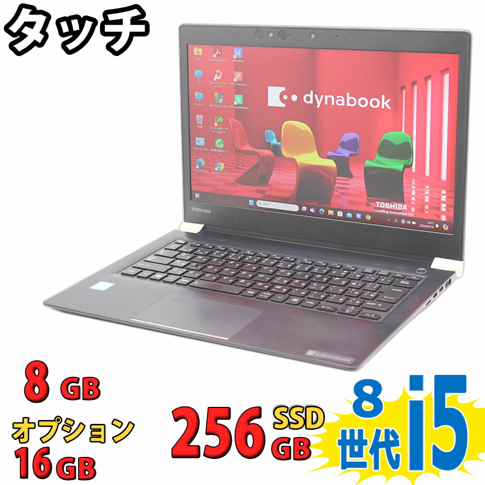 楽天市場】良品 フルHD タッチ 13.3インチ TOSHIBA dynabook U63