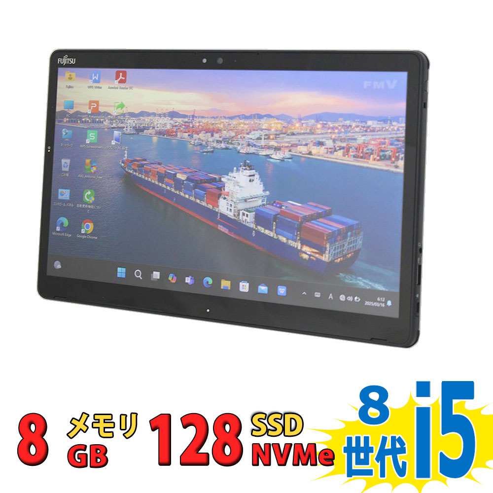 楽天市場】即日発送 中古良品 フルHD 13.3インチ タブレット Fujitsu